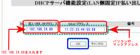 Ctu Shareのポート開放説明 インターネット接続解説ブログkagemaru Info